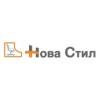 Нова Стил